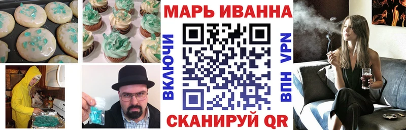 Canna-Cookies конопля  Карачев 