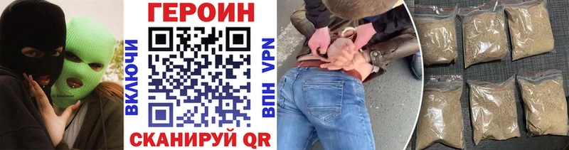 Героин афганец  Карачев 