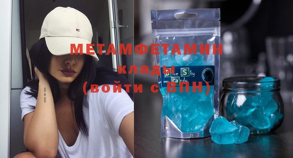 MDMA Premium VHQ Абинск