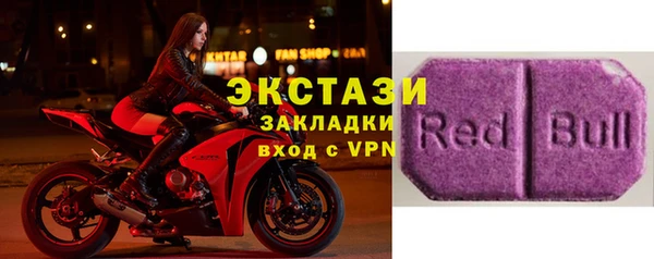 МДМА Алексин
