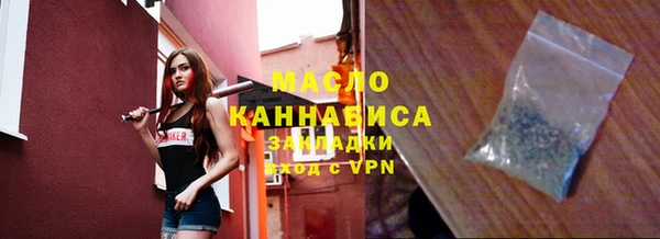бутик Абдулино