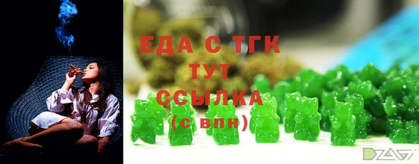 марихуана Аша