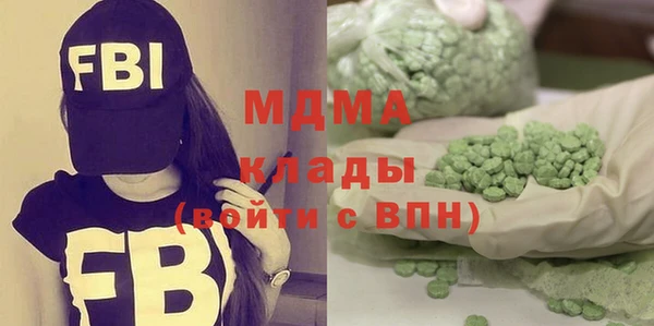 МДМА Алексин