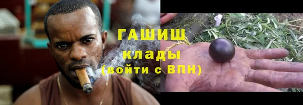 бутик Абдулино