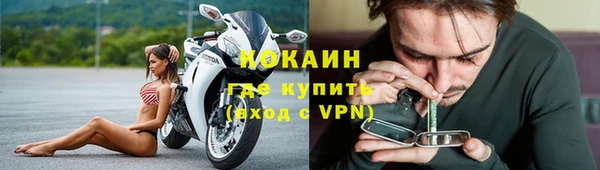 MDMA Premium VHQ Абинск