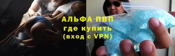 бутик Абдулино