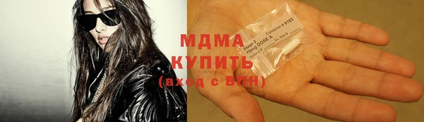 МДМА Алексин