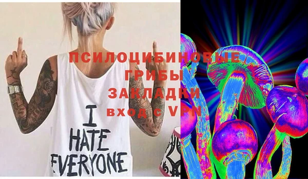 бутик Абдулино