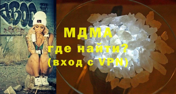 скорость Ахтубинск
