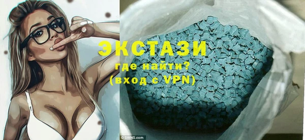 бутик Абдулино