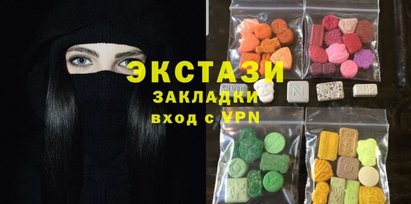 PSILOCYBIN Абаза