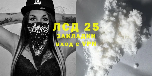 MDMA Premium VHQ Абинск