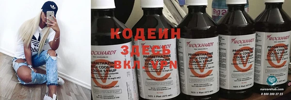 первитин Алексеевка