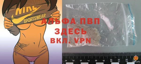 МДМА Алексин