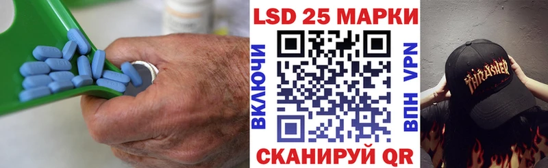 LSD-25 экстази кислота  Карачев 