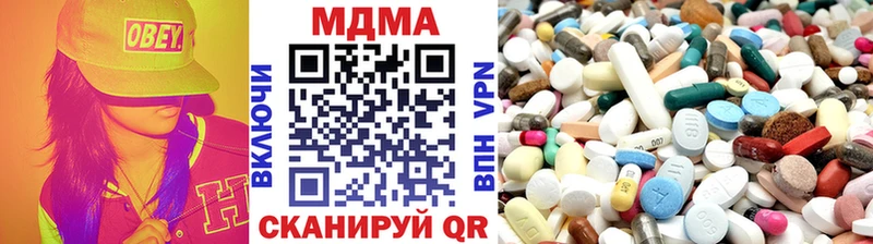 МДМА VHQ  Карачев 