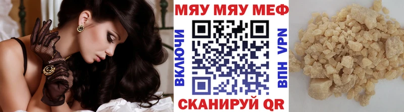 shop состав  Карачев  МЯУ-МЯУ 4 MMC 