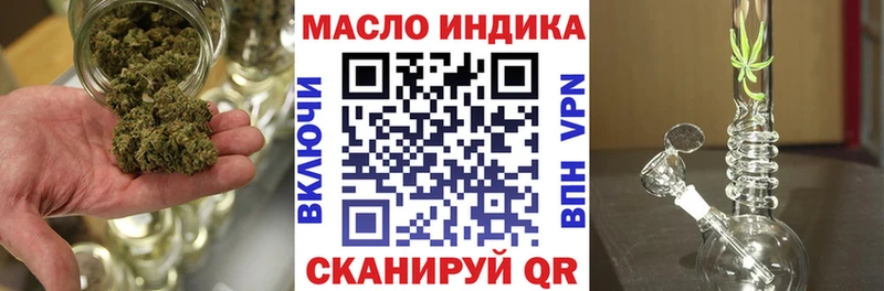 купить закладку  Карачев  Дистиллят ТГК концентрат 