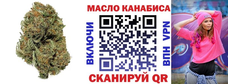 Дистиллят ТГК вейп с тгк Карачев
